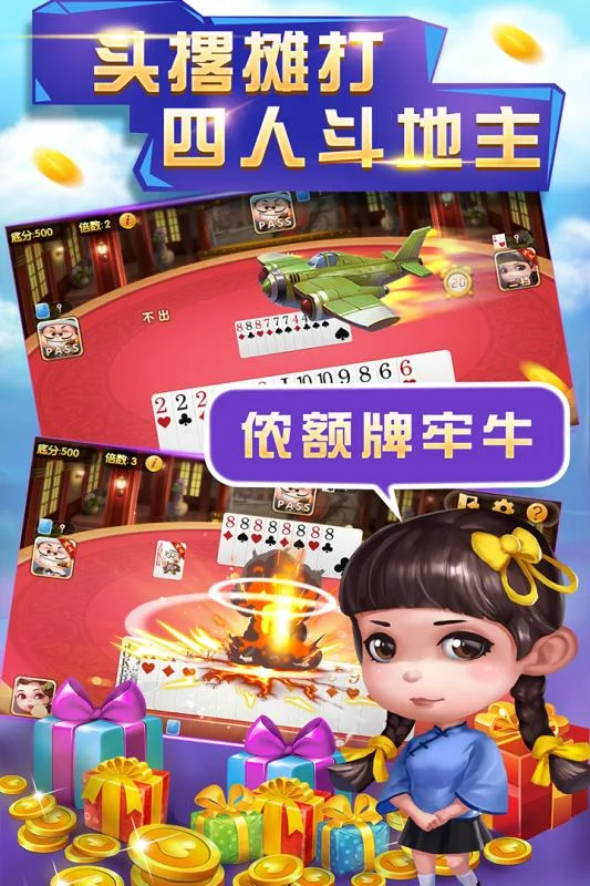 多平台适配功能图标