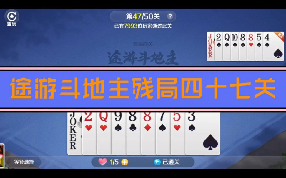 秒秒28APP iOS下载二维码