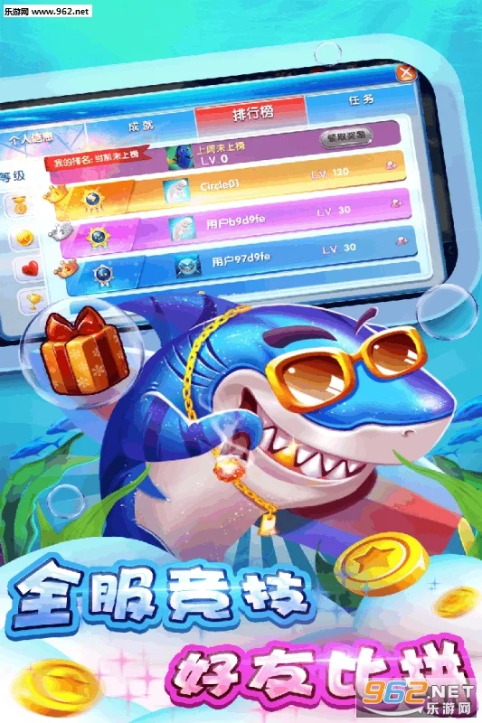 丰富鱼种 秒秒28 深海鱼类图鉴